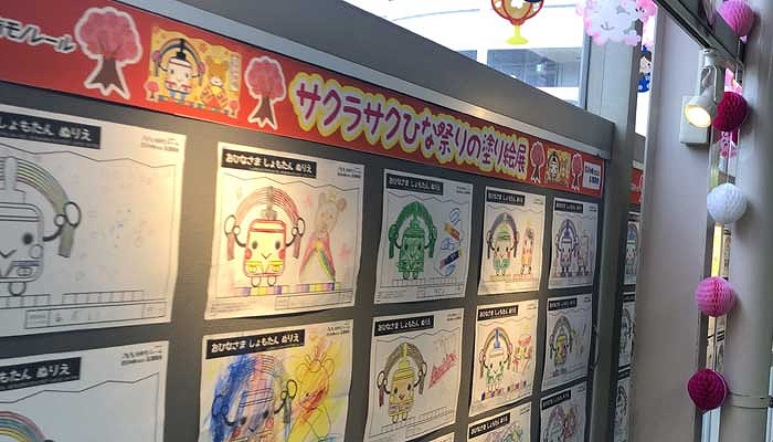 湘南モノレール大船駅で ひな祭りの塗り絵展を開催 株式会社理究