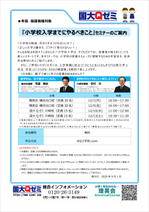 PDFをダウンロード