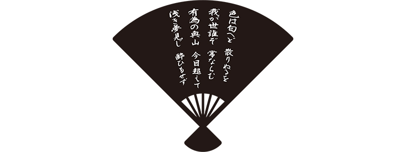 理究の言魂（ことだま） | 株式会社理究 | ページ 4