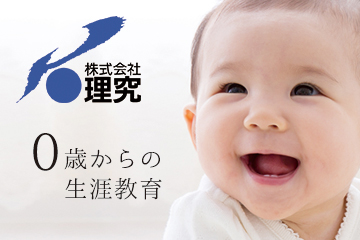 奨学社　ホームワーク　きりん児の会 ☆小学校受験☆奨学社 きりん児の会 ホームワーク 年長
